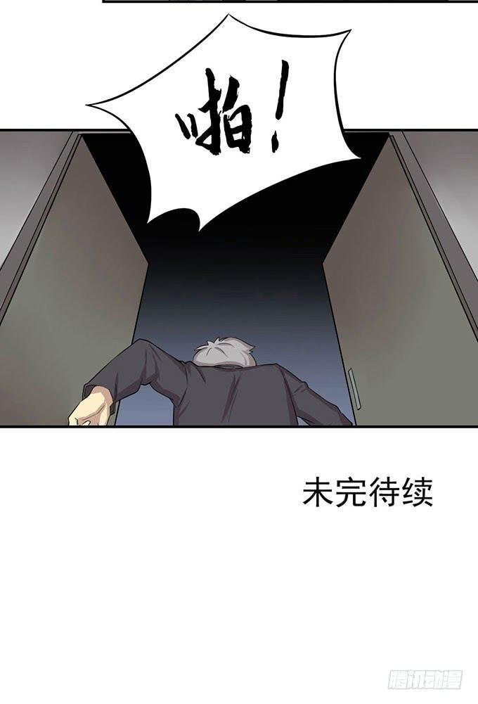 第六话