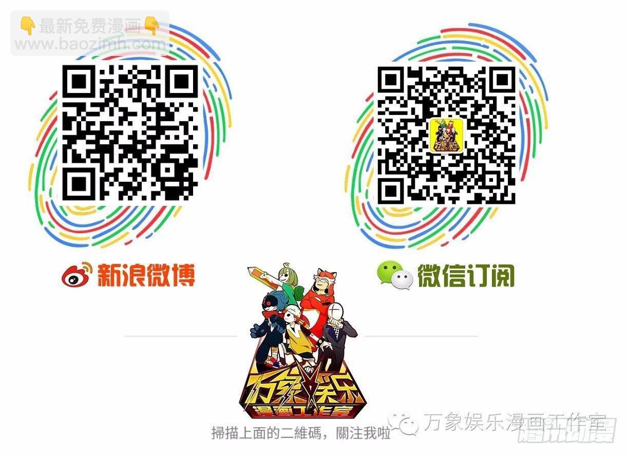 第六话