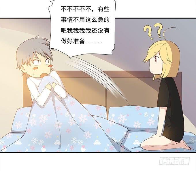 恋人间要做的事（上）