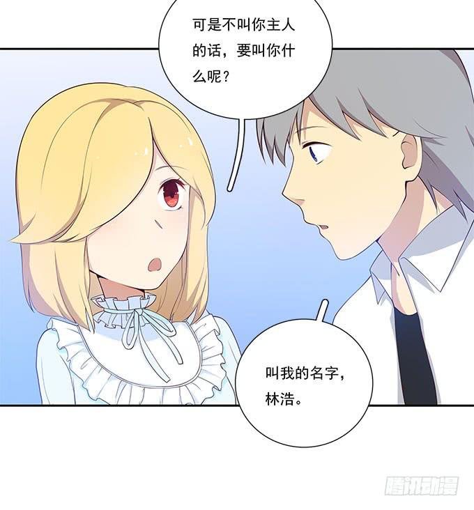 恋人间要做的事（上）