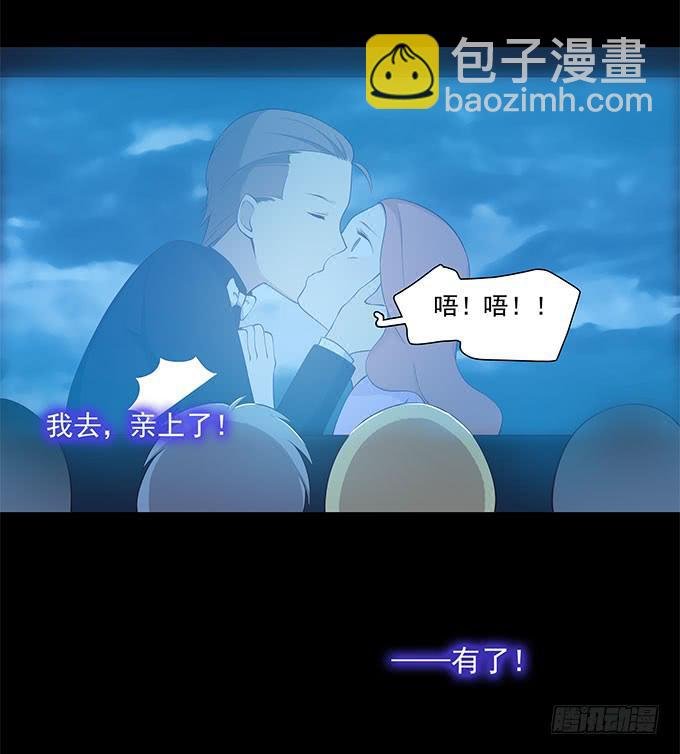 恋人间要做的事（下）