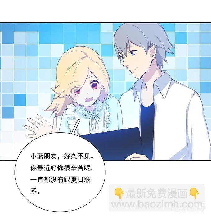 甜咸之争