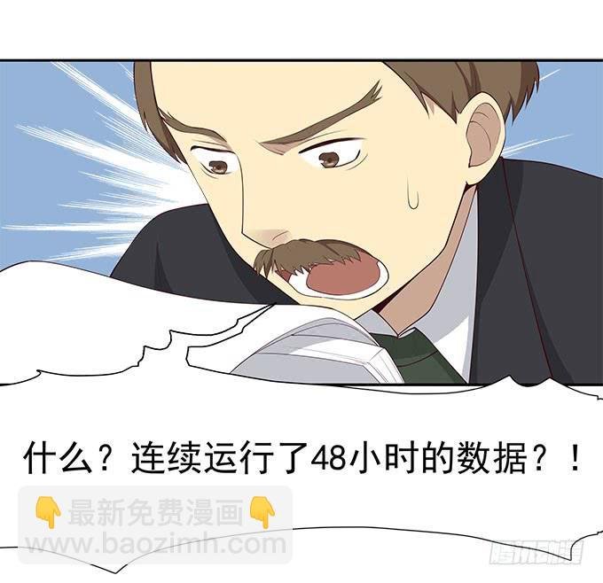 甜咸之争