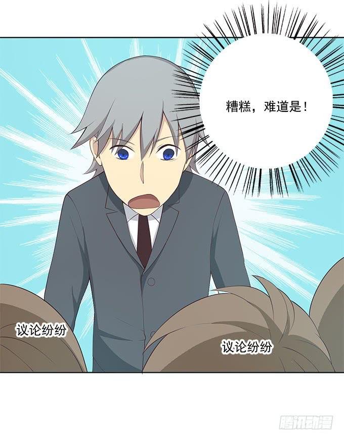 她是我表妹！