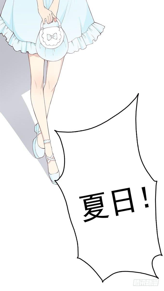 她是我表妹！