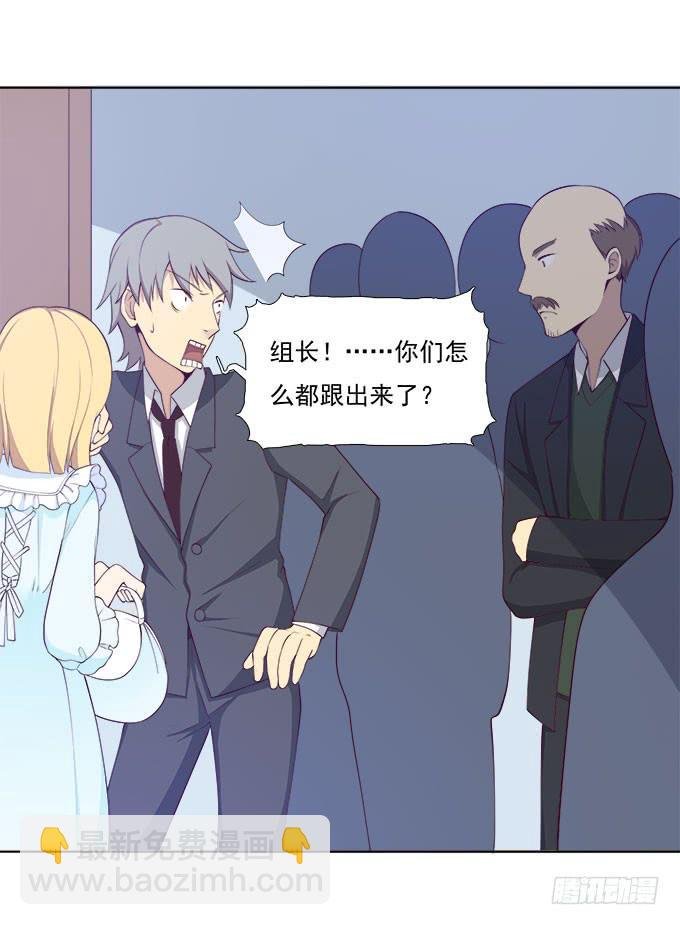 她是我表妹！