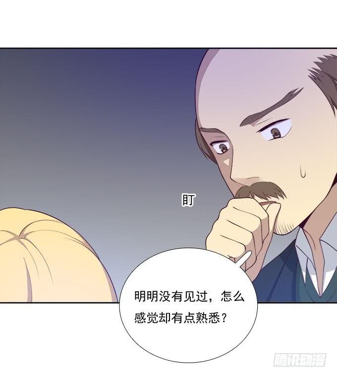 她是我表妹！