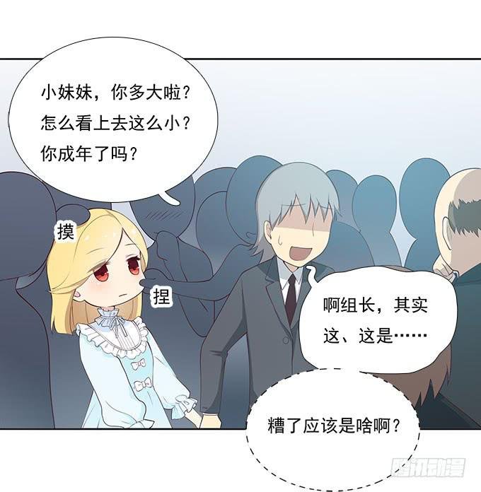 她是我表妹！