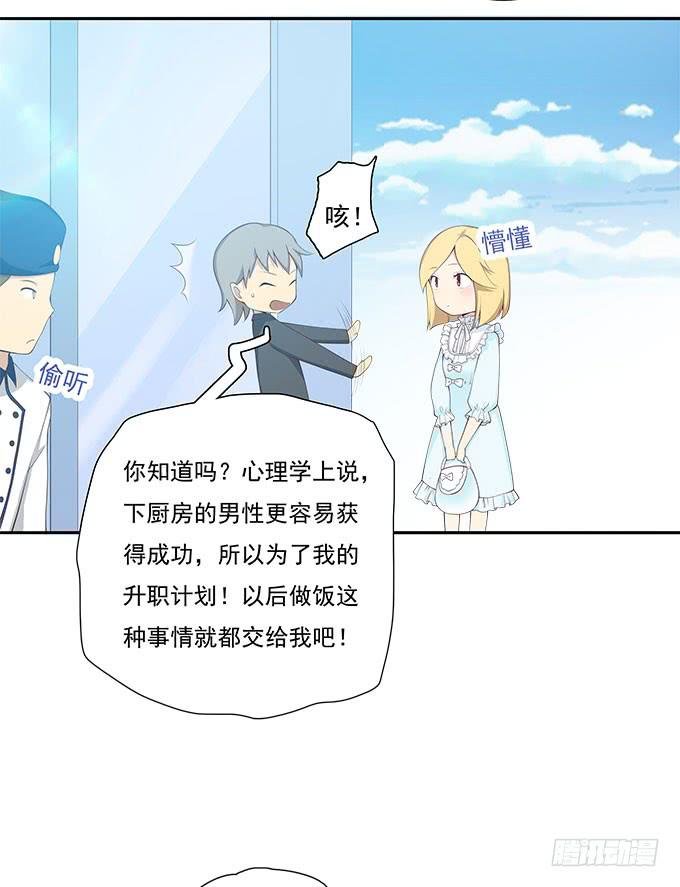 谣言猛于虎