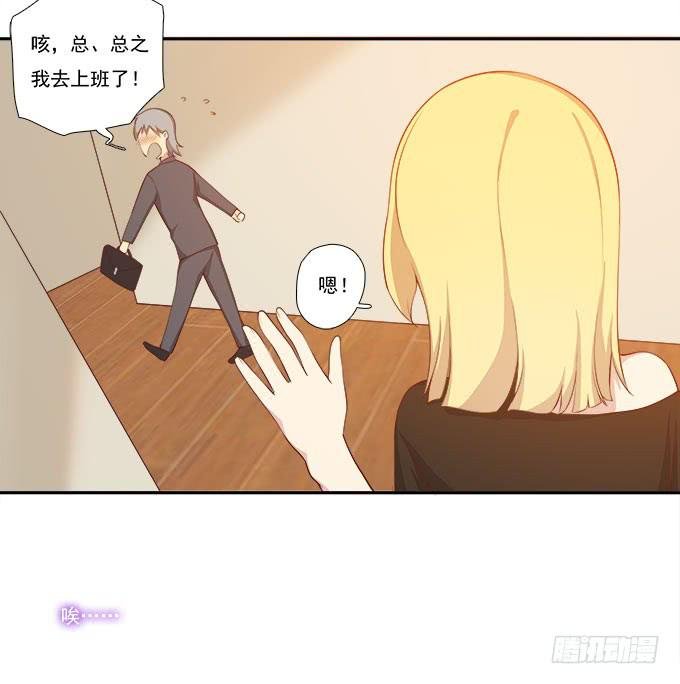 调令驾到