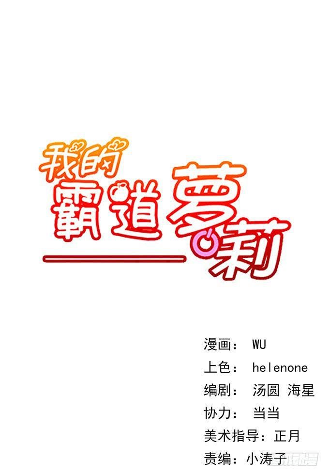 第七话