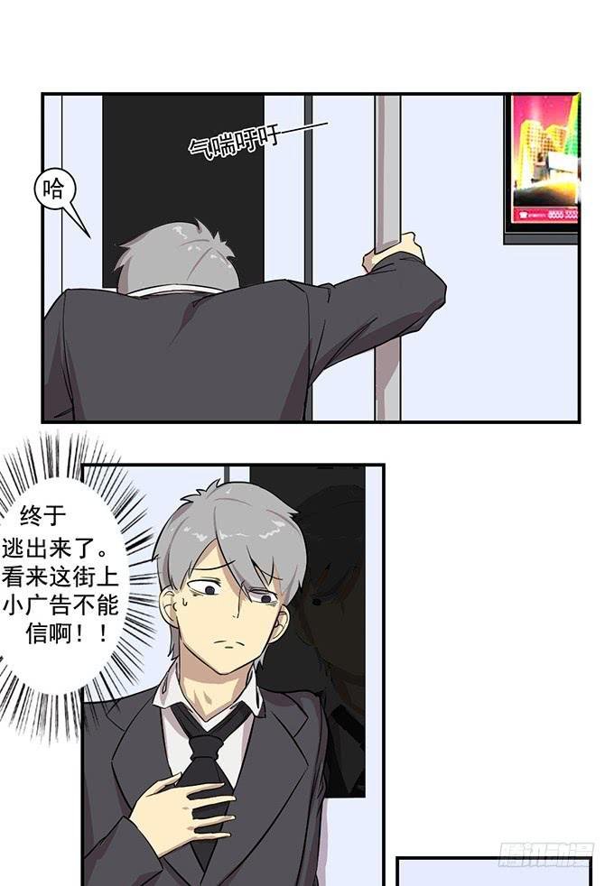 第七话