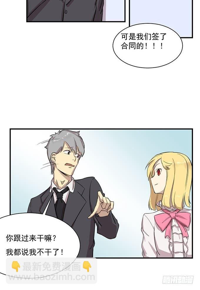 第七话