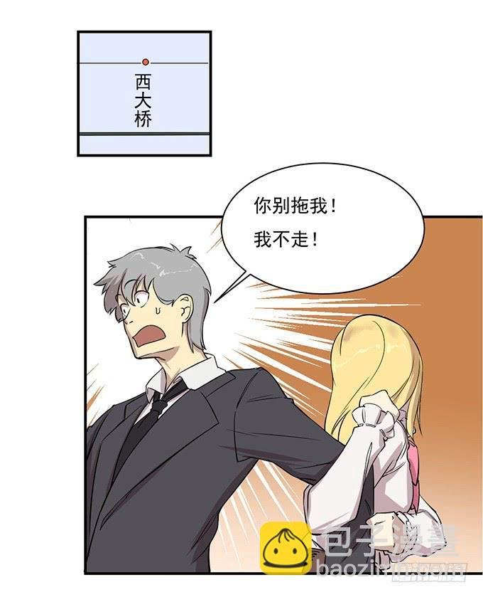 第七话