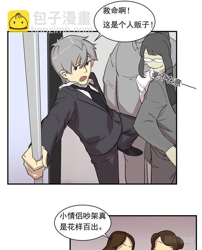第七话