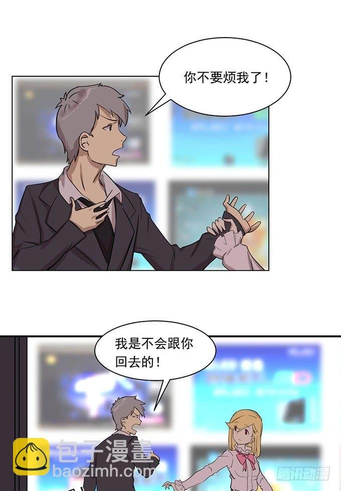 第七话