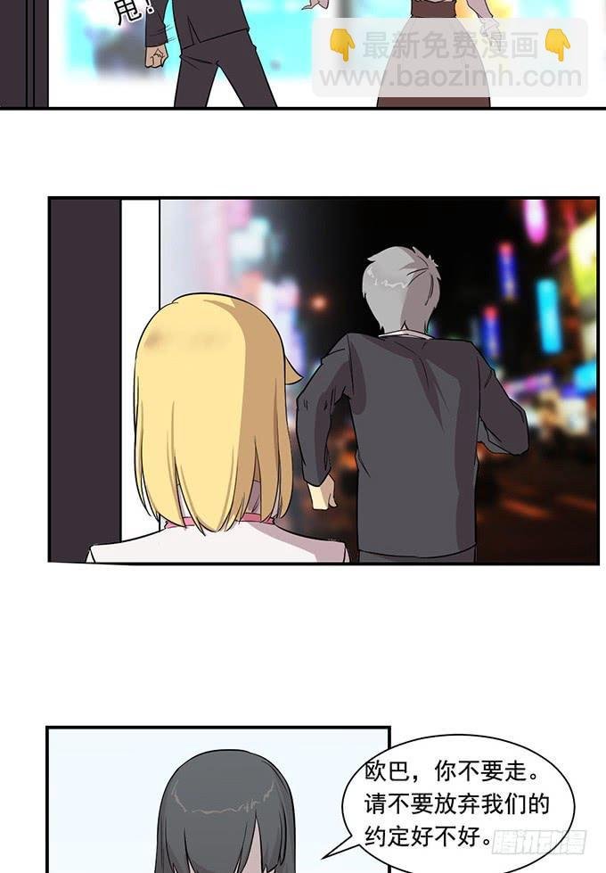 第七话