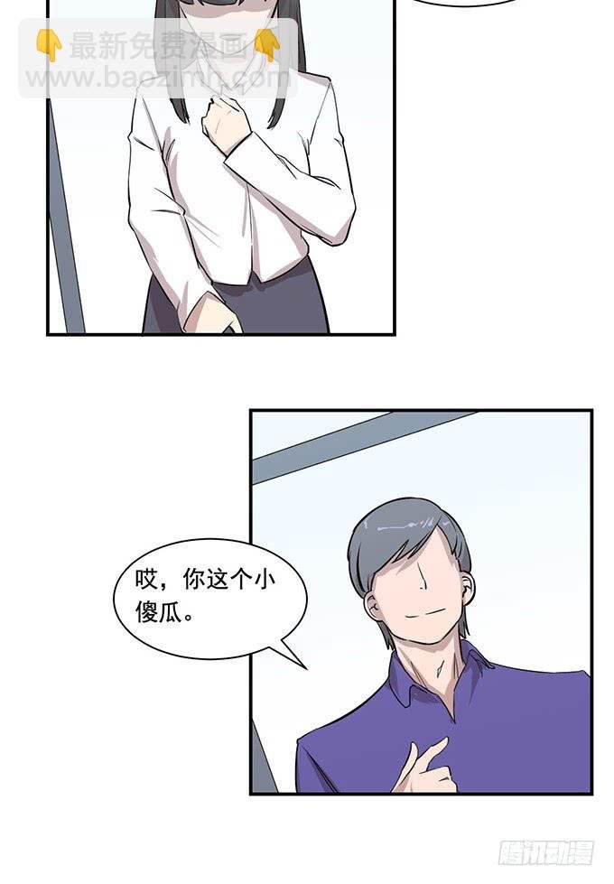 第七话
