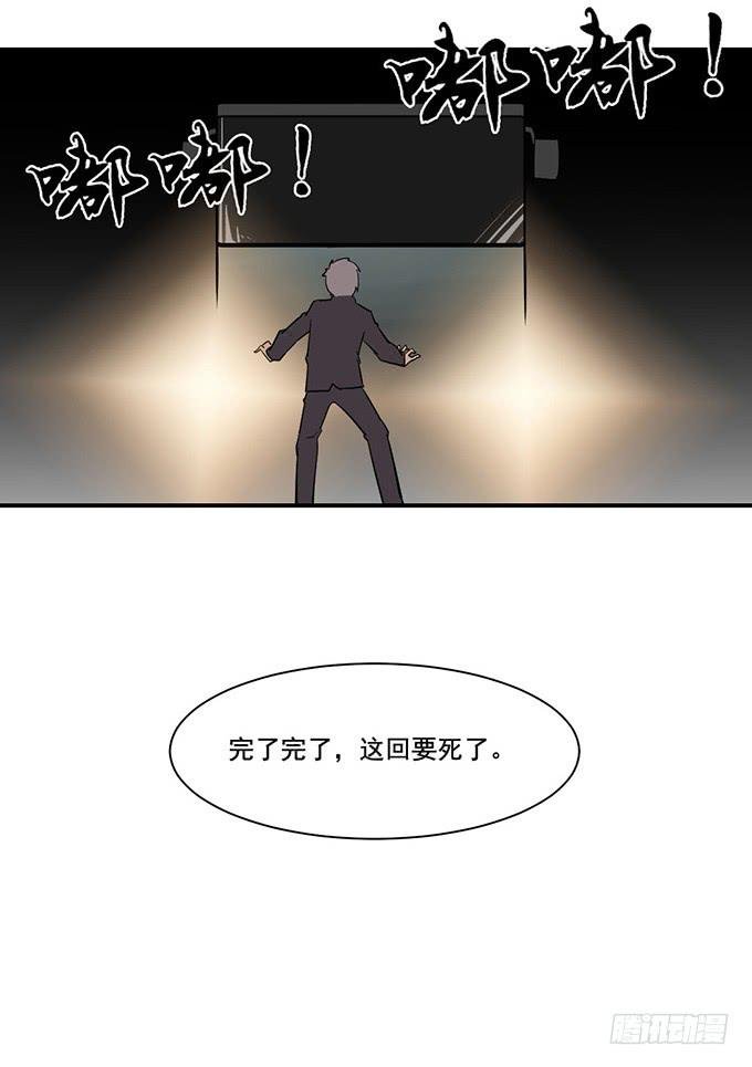 第七话