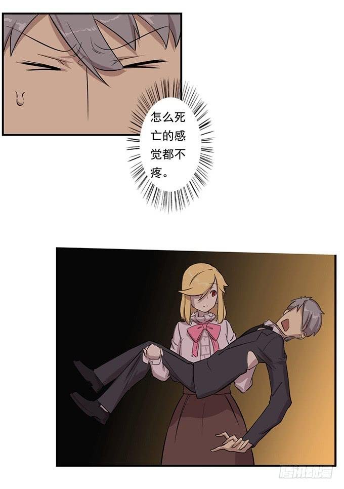第七话