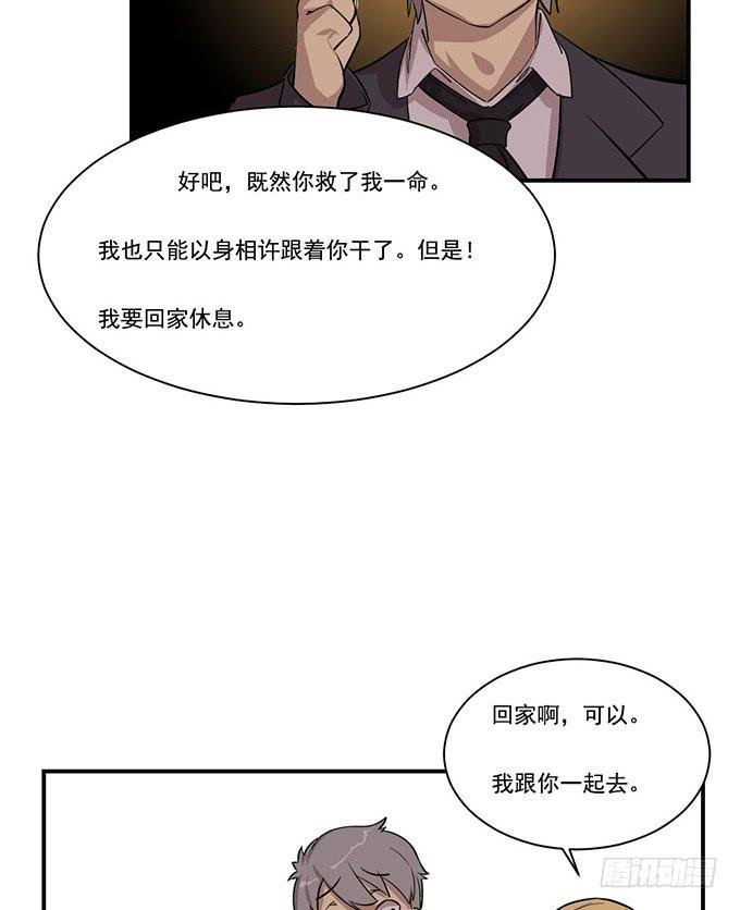 第七话