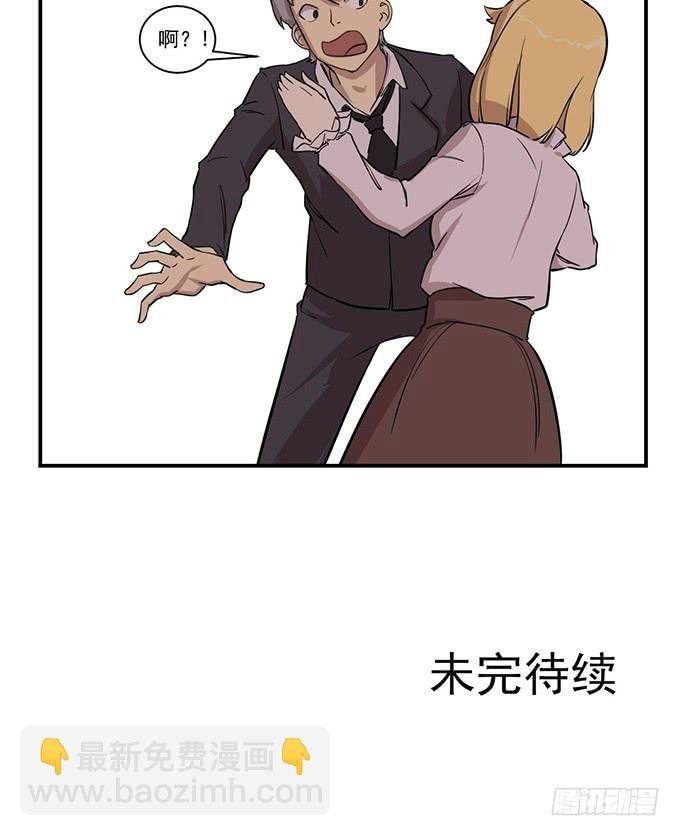 第七话