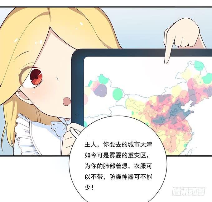 再次相见
