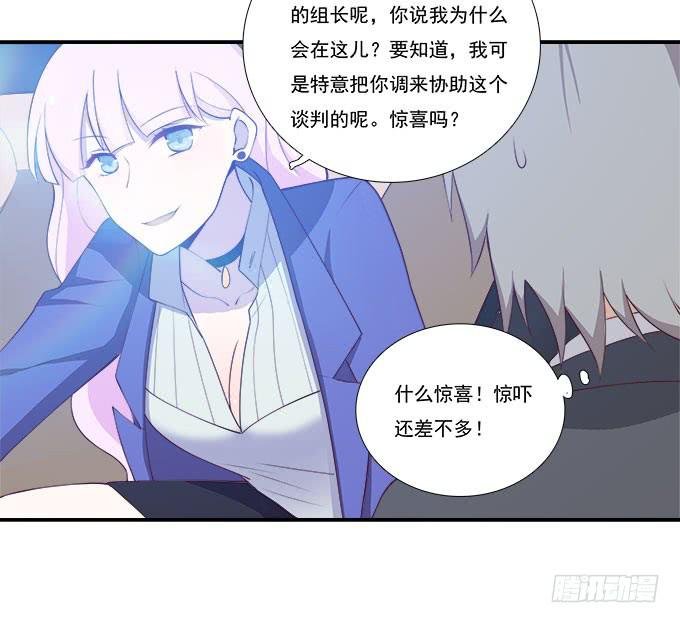 当轻熟女遇上萝莉