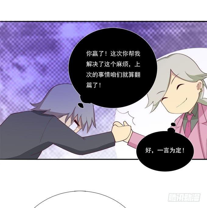 当轻熟女遇上萝莉