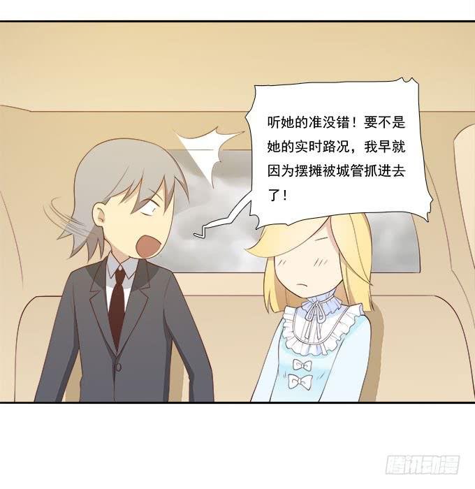 当轻熟女遇上萝莉