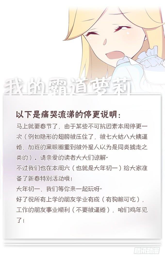 当轻熟女遇上萝莉