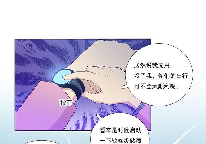 机场风云