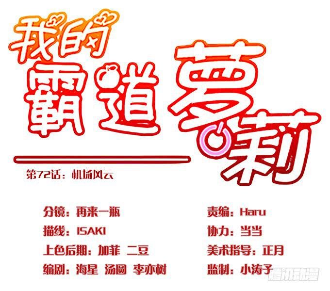机场风云