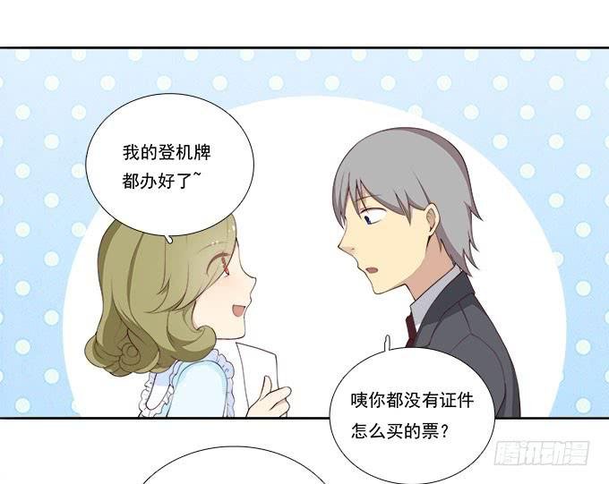 机场风云