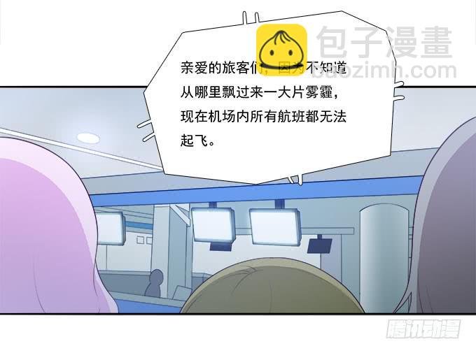机场风云