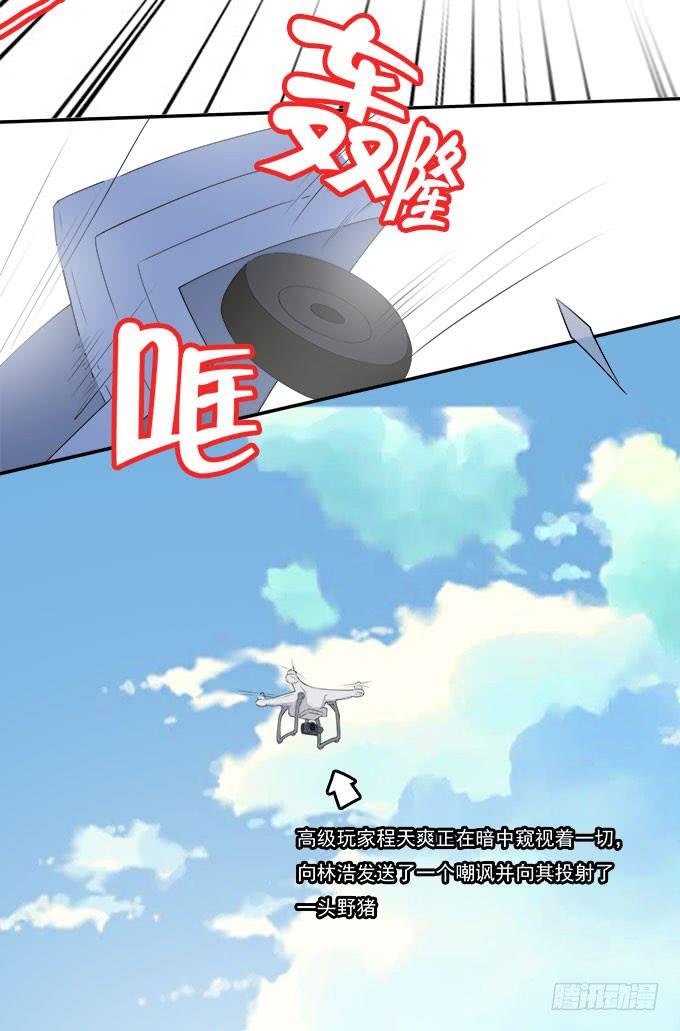 一路囧途