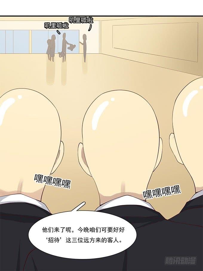 一路囧途