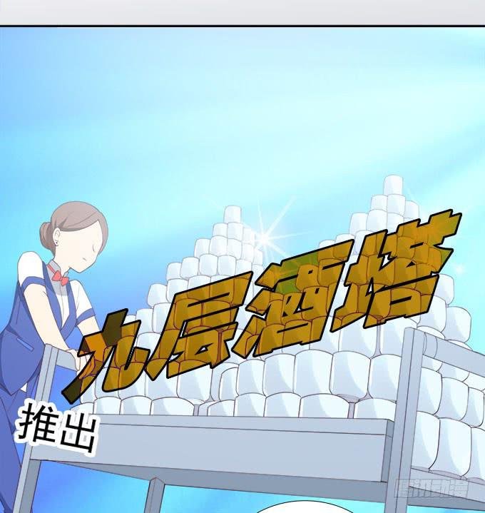 天津论道（下）