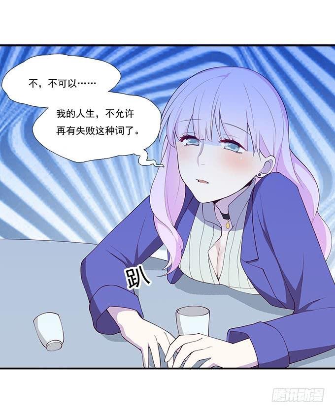 天津论道（下）