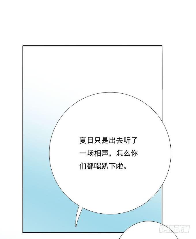 天津论道（下）