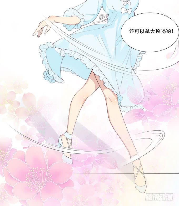天津论道（下）