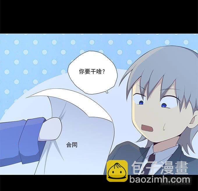 霾中行