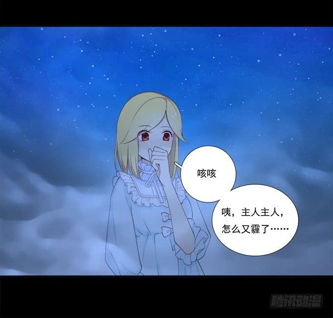 霾中行