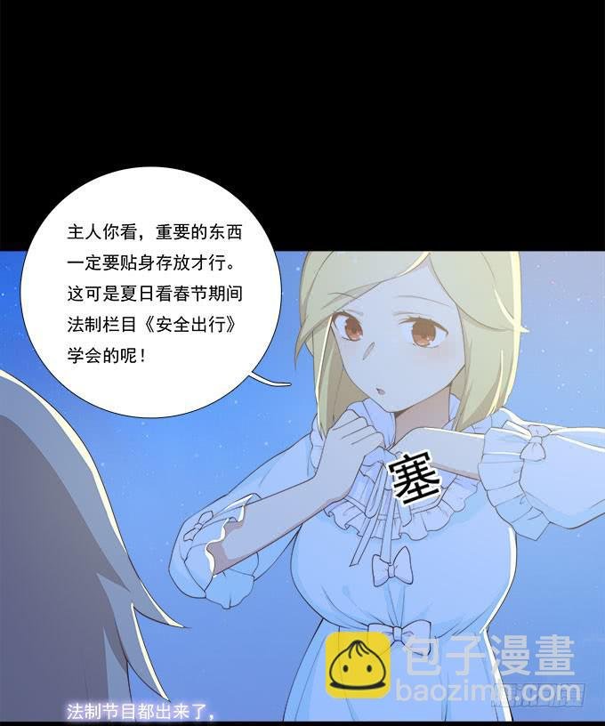霾中行