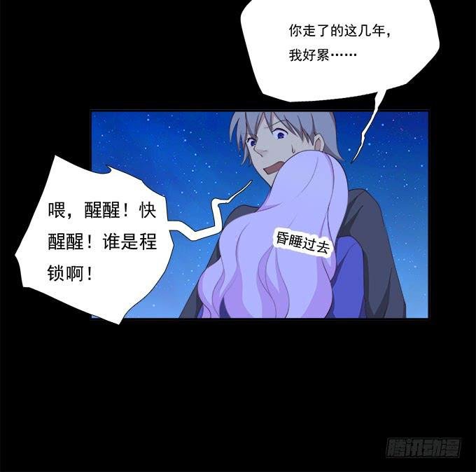 甜心的过去