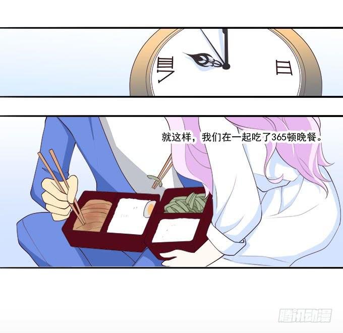 甜心的过去