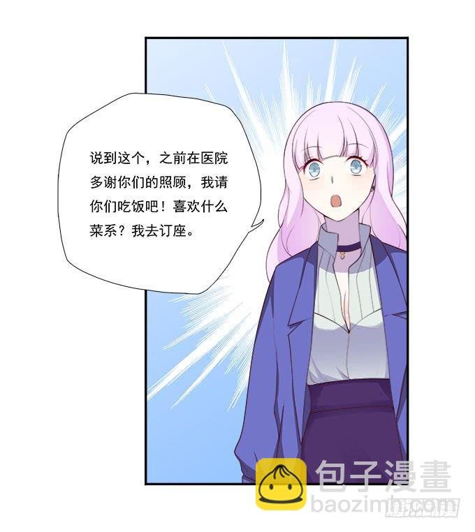 一起用餐吧！