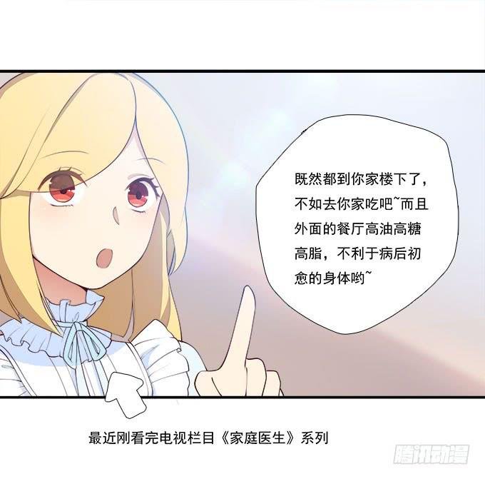 一起用餐吧！