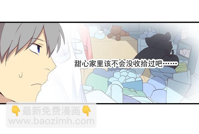 一起用餐吧！