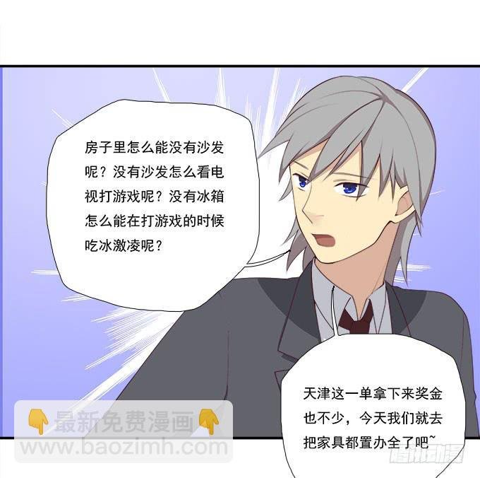 一起用餐吧！